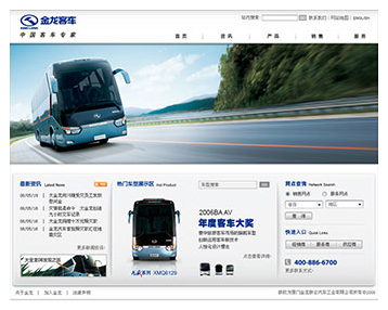 厦门大金龙客车